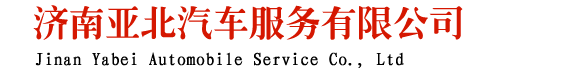 汕頭市東源輕工機械廠(chǎng)有限公司